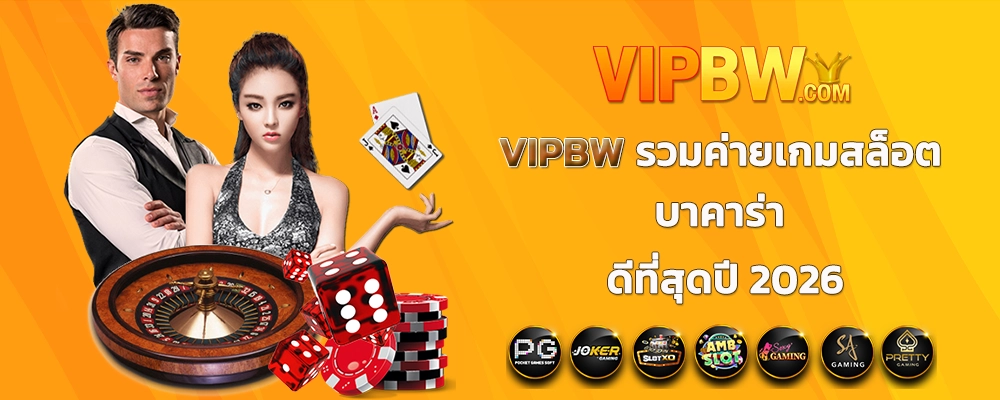 section-banner-2