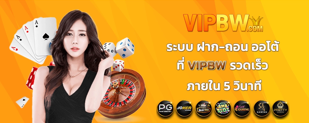 section-banner-3